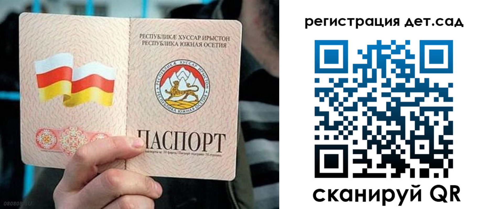 форма 3 в Никольском
